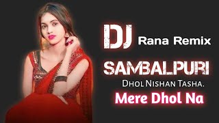 Download lagu আমি যে তুমার _ Mere Dholna_Song New Sambalpuri new stayl Dj Rana Sambalpuri mixing mp3 Download lagu আমি যে তুমার _ Mere Dholna_Song New Sambalpuri new stayl Dj Rana Sambalpuri mixing mp3
