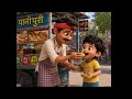 Pani Puri Song Trending Video