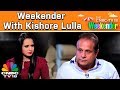 Weekender With Kishore Lulla | Chairman & CEO, Eros International | CNBC TV18