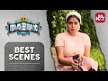 Aanakkallan Best Scenes Sun NXT Biju Menon Siddique Anusree