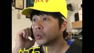 [問題] 石榴班地名的石的唸法？