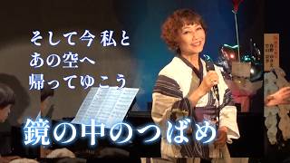 Download lagu 'Swallow in the Mirror,' a masterpiece by Piazzolla. I had the pleasure of singing it while weari... mp3 Download lagu 'Swallow in the Mirror,' a masterpiece by Piazzolla. I had the pleasure of singing it while weari... mp3