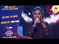 Super Singer | Allari Allari Song by Amitha | Sat-Sun @ 9 PM | StarMaa
