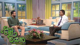 Pini Viyana – 2026-06-08