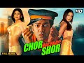 Chor Machaye Shor 2003 Superhit Hindi Movie Bobby Deol Bipasha Basu Shilpa Shetty