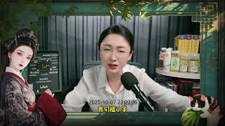 吃瓜蒙主第437集 打着国学旗号教清学