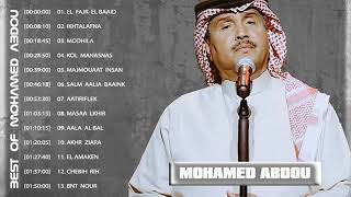 The best of mohamed abdou ll اجمل اغاني محمد عبده