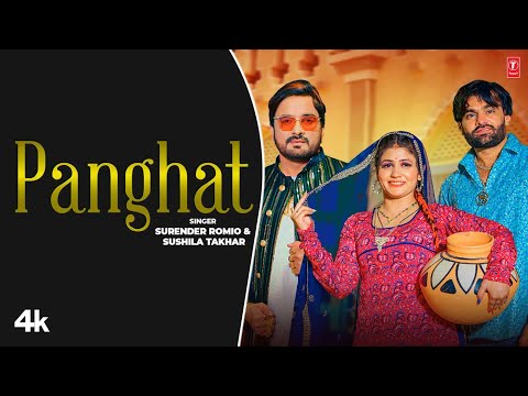Panghat — watch video