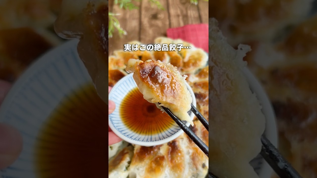【作らな損‼️】包む餃子⁉︎🥟