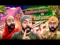 Andhvishwas ki Kahani | Harshdeep Ahuja