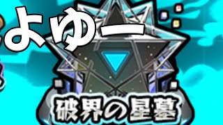 談雑めいん
