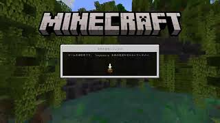 ２週間ぶりのko-の静かに自由気ままなマイクラ配信(16)　　#PS4 #マイクラ #マインクラフト #Minecraft