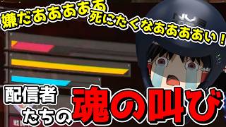 【SAO:EoA】デスゲームのおかげで配信界隈だけが異常に盛り上がっているクソゲーwwwww【ゆっくり実況/草の人/エコーズオブアインクラッド】