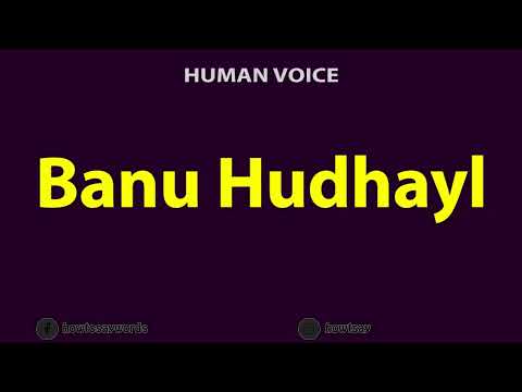 How To Pronounce Banu Hudhayl