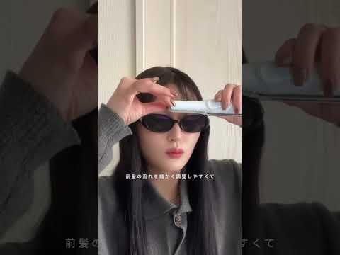 ReFaのコードレスヘアアイロン、コンパクトなサイズ感だから持ち運びに便利なのも嬉しい‎🤍🤝🏻 #ReFa #リファ #リファフィンガーアイロンST #リファマエガミロック #ヘアアイロン