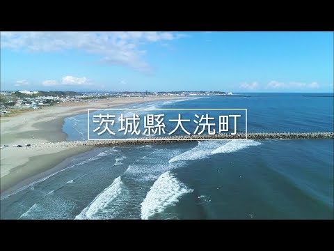 日本大洗町宣傳影片(長篇)