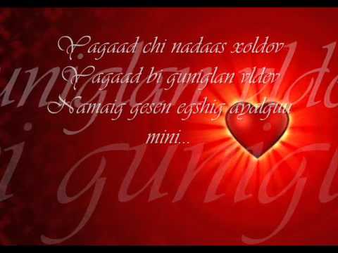 Code - Zurhnii gund lyrics....