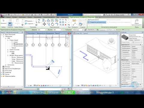 Решетка воздуховода ревит. Ревит трубопроводы. Семейства воздуховодов ревит. Семейства воздуховодов ревит. Ревит уроки.