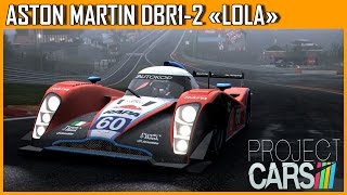 Project CARS | Aston Martin DBR1-2  | Aston Martin Track Expansion