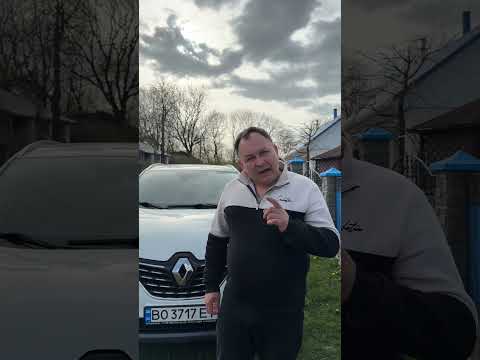 Як була машина за 17 тисяч то ніхто не цікавився, а як стала 20 тисяч, то вже пишуть і цікавляться