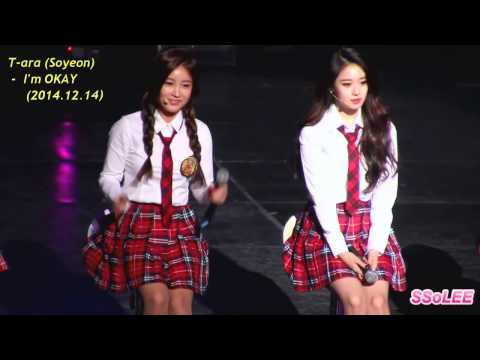 Fancam 141214 티아라 Soyeon, T ARA 괜찮아요 I'm Okay-T-ARA 2nd QUEEN'S Fanmeeting in Korea