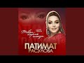 Твои карие глаза