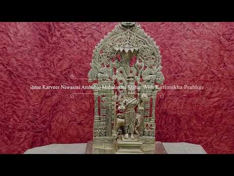 Shree Karveer Niwasini Ambabai Mahalaxmi Statue With Kirtimukha Prabhavali video