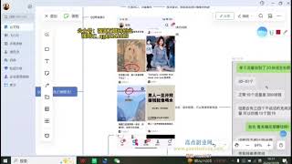 单日引流500+创业粉，QQ频道引流正确姿势