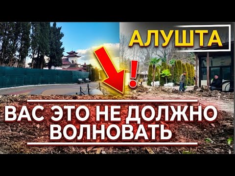 Столовая По-Домашнему уже не та. ЦЕНЫ на продукты в АЛУШТЕ - ГДЕ ДЕШЕВЛЕ Обзор. 