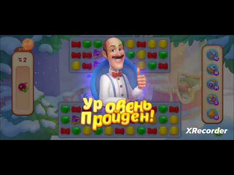 Homescapes 9741, 9742, 9743, 9744, 9745 level completed