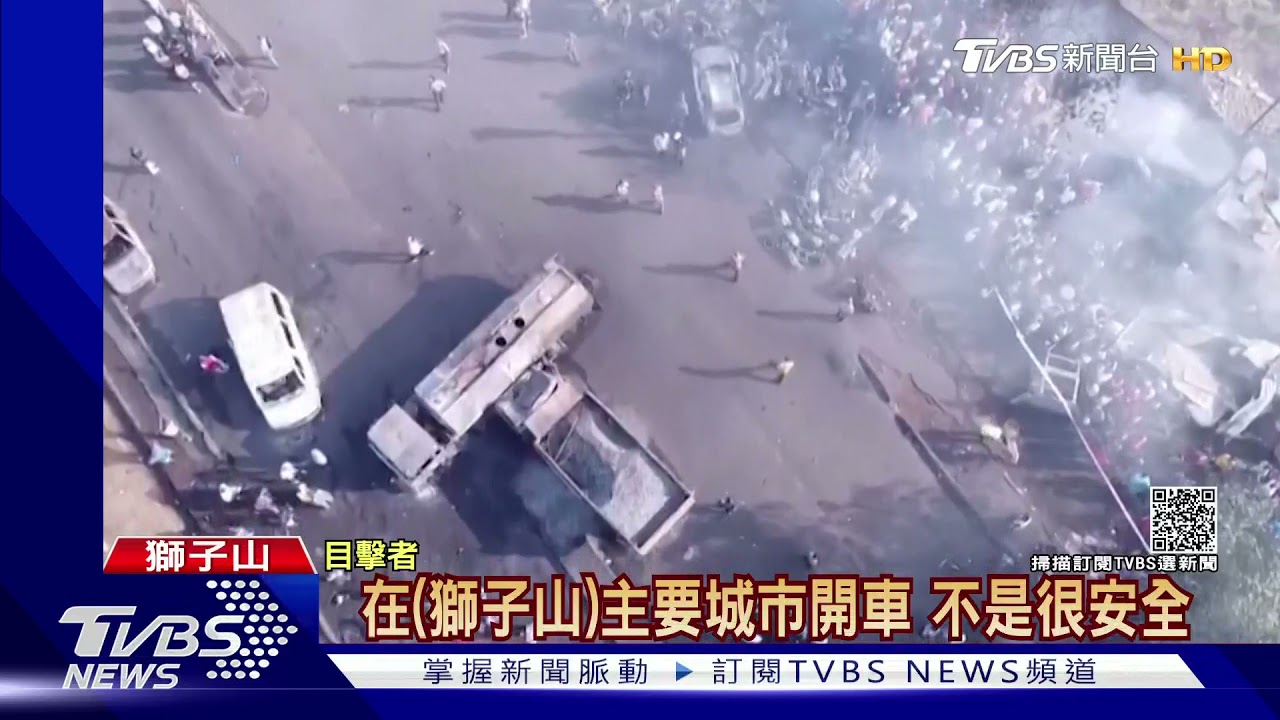 搶油出事!西非獅子山油罐車爆炸 至少99死上百傷