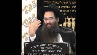 הרב עובדיה יוסף שליט"א (הרב עובדיה יוסף (הנכד)) - התמונה מוצגת ישירות מתוך אתר האינטרנט יוטיוב. זכויות היוצרים בתמונה שייכות ליוצרה. קישור קרדיט למקור התוכן נמצא בתוך דף הסרטון הרב עובדיה יוסף שליט"א (הרב עובדיה יוסף (הנכד)) - התמונה מוצגת ישירות מתוך אתר האינטרנט יוטיוב. זכויות היוצרים בתמונה שייכות ליוצרה. קישור קרדיט למקור התוכן נמצא בתוך דף הסרטון