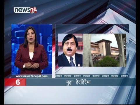 AFTERNOON NEWS FATAFAT - NEWS24 TV