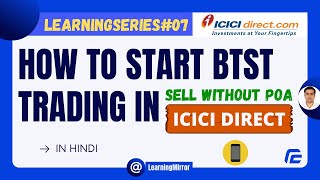 How to do BTST trading in ICICI Direct | ICICI Securities BTST trading for Beginners