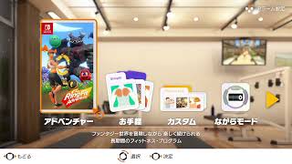 【生配信】ゲームしながら痩せれるとか令和すぎる【2日目】