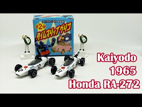 Thumbnail for Kaiyodo 1965 Honda RA-272 by Honda RA272