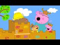 The Coolest Cardboard House Ever Peppa Pig Tales Full Episode