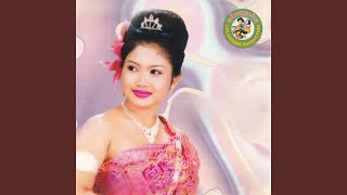 បងស្រលាញ់សក់ក្រង