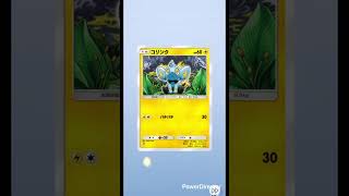 【ポケポケ】毎日ガチャ🔴カイオーガ# #pokemon #ポケカ再販最新情報 #pokemoncards #おれポケ #pokemontcg #pokemongo #pokemoncommunity