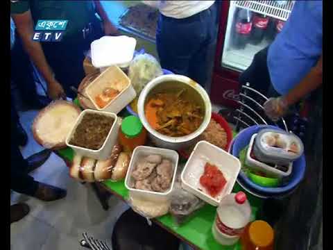 রাজধানীতে পঁচা-ভেজাল খাবার বিক্রি: ৪ লাখ টাকা জরিমানা