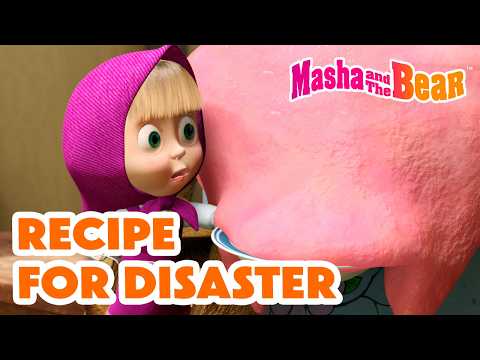 🍽️😋 Masha’s CRAZIEST Recipe For Disaster? 👧🍚 Best episodes collection 🎬 Masha and the Bear 2026