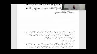 صورة شرح السيوطي (56) باب ما ولا وإن ولات