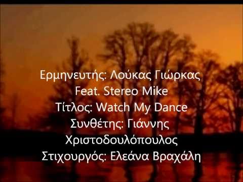 Watch my Dance Eurovision 2011 Greece loukas giorkas stereo mike