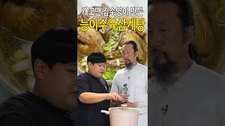 유튜브 썸네일