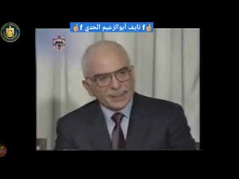 وثيقة العهد والاتفاق 1994