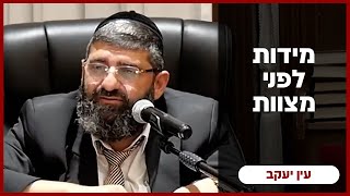 הרב אייל עמרמי - ד חשוון תשפ"ו [26.10.25] (הרב אייל עמרמי) - התמונה מוצגת ישירות מתוך אתר האינטרנט יוטיוב. זכויות היוצרים בתמונה שייכות ליוצרה. קישור קרדיט למקור התוכן נמצא בתוך דף הסרטון