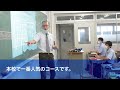 学校紹介ムービー