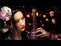 Relaxing With Chinese Bamboo Flute, Guzheng, Erhu | Instrumental Music Collection