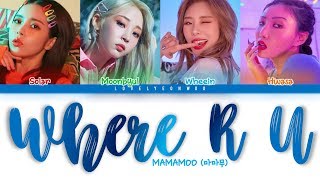 MAMAMOO (마마무) – Where R U Lyrics (Color Coded Han/Rom/Eng)