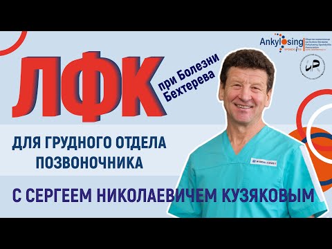 Чакра и сколиоз Упражнение с йоги для сколиозе